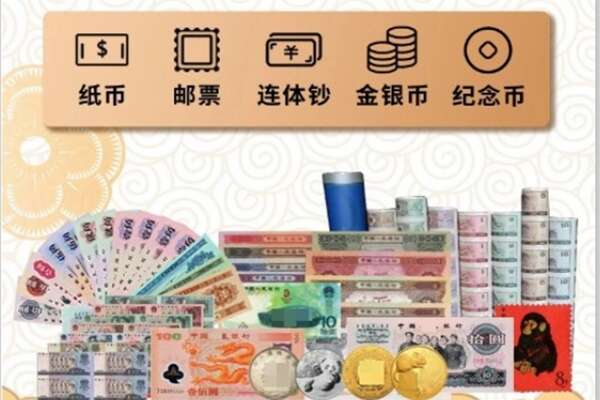 徐州市鼓楼回收金银币